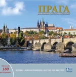 Prague A Jewel in the Heart of Europe - Ivan Henn