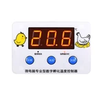 XH-W1320 DC 12/24V Professional Digital Display Incubation Thermostat Egg Hatching Temperature Control with Backup Power