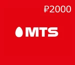 MTS ₽2000 Mobile Top-up RU