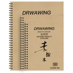A4/8K/16K 30 Pages Double-sided Sketchbook Coil Thickening Sketchbook Watercolor Gouache Hand-painted Sketchbook Paintin