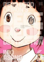 Dead Dead Demon´s Dededede Destruction 6 - Inio Asano