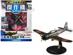 Mitsubishi A7M2 Reppu "Sam" Fighter Aircraft "Imperial Japanese Navy Air Service" 1/72 Diecast Model by DeAgostini