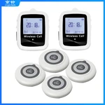 Wireless Table Bell 2 Watches Receiver + 4 Designer Button pagers for Beeper Restaurant Call Waiter