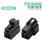 Dj7034-6.3-11/21 3P 7122-2237 7123-2237 automobile connector