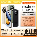 Realme 11 Pro Plus 200MP OIS SuperZoom Camera 6.7" 120Hz AMOLED Curved Vision Display 100W SUPERVOOC Charge NFC