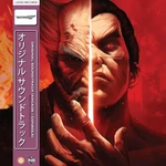 Original Soundtrack Tekken 7 (4 LP) Disco de vinilo