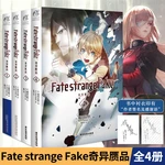 4pcs Full Set Fate/ Strange Fake Japanese Novel Chinese Version Volume 1 Connotation Full Color Illustration