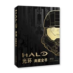 2 Books/Pack Chinese-Version Scientific Game Halo Collection Art Book & Picture Album
