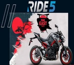 RIDE 5 - Far East Pack DLC EU PS5 CD Key
