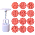 75g with word Cantonese style Mid-Autumn Mooncake Mould Household five-core ice skin Multi-style hand-pressing mould
