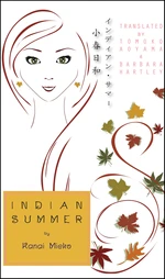 Indian Summer