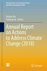 Annual Report on Actions to Address Climate Change (2018)