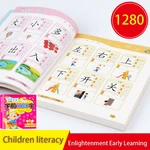 Look At The Picture Literacy Book Children Learn Chinese Characters Notes Pinyin Version Enlightenment Early Education Card Book