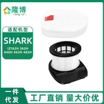 For Shark Vacuum Cleaner Filter Element Accessories IZ162H IZ362H IZ440H IZ462H IZ483H Filter HEPA Filter Cotton