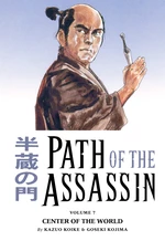 Path of the Assassin Volume 7