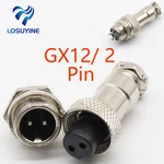 1pcs GX12 2 Pin Male & Female 12mm Wire Panel Connector Aviation Plug L88 GX12 Circular Connector Socket Plug