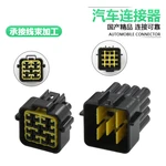 Dj7161y-2.3-11/21 automobile waterproof connector 16p 16 hole connecting plug fw-c-16m / F-B