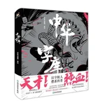 The Base of Chinese Characters