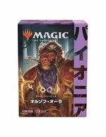 Wizards of the Coast Magic the Gathering Pioneer Challenger deck 2021 - Orzhov Auras - Japanese