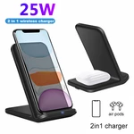 2 In 1 25W Qi Wireless Charger Dock Stand Fast Wireless Charging Pad Phone Holder For Qi-enabled Smart Phones For iPhone
