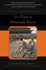 The Gate of Heavenly Peace