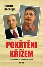 Pokřtěni křížem (Defekt) - Eduard Kočergin