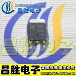 (5piece) 60N06 TO-252