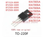 10PCS BT152X-800R BT258X-500R BT258X-600R BT258X-800R KIA7805A KIA7806A KIA7808A KIA7809A KIA7810A KIA7812A KIA7815A TO-220F