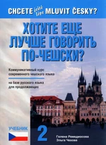 Chotite ešče lučše govorit po češsky? Chcete ještě lépe mluvit česky? - 2. díl